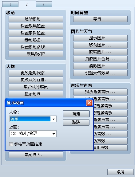 Baidu IME_2015-10-6_15-37-39.jpg