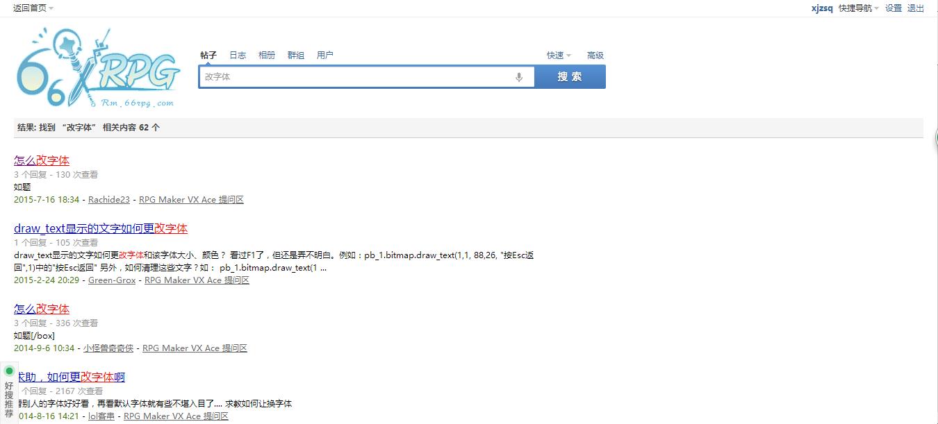 360截图20151006215746616.jpg