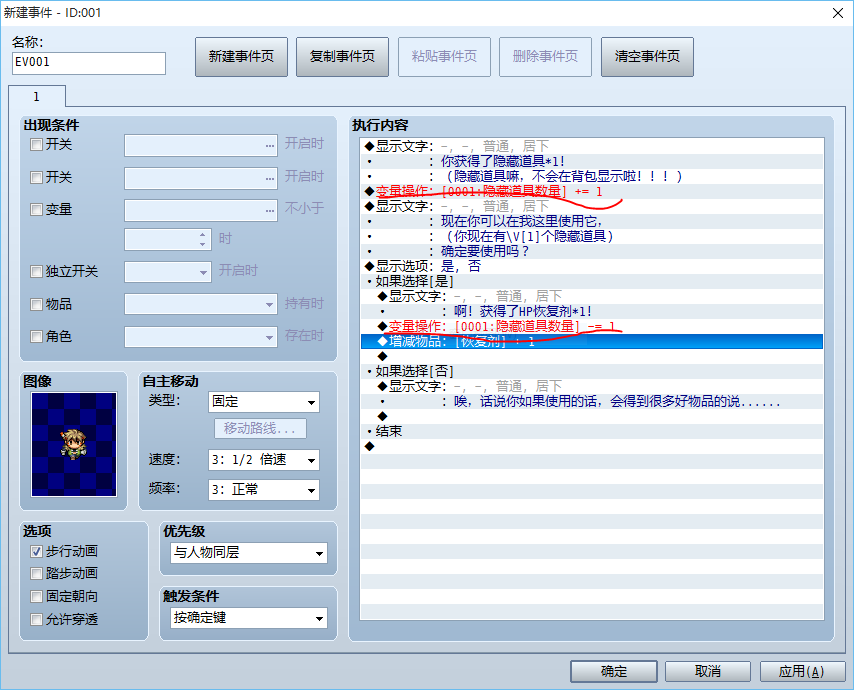 捕获.PNG