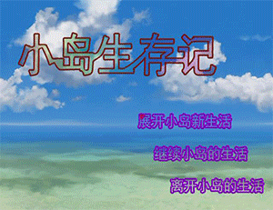 biaoti.gif