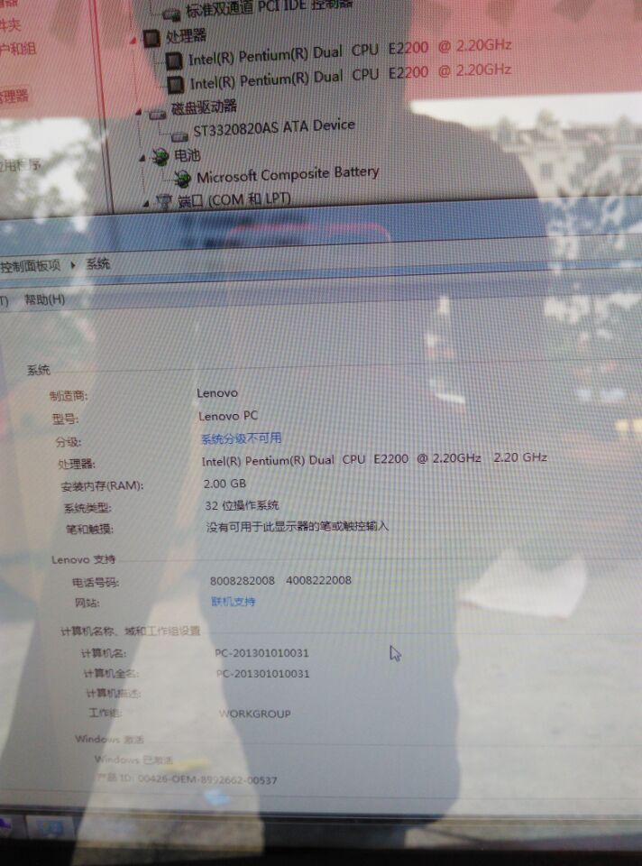 QQ图片20151009120835.jpg