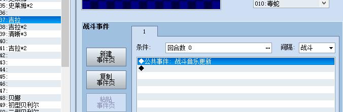QQ截图20151009210935.jpg