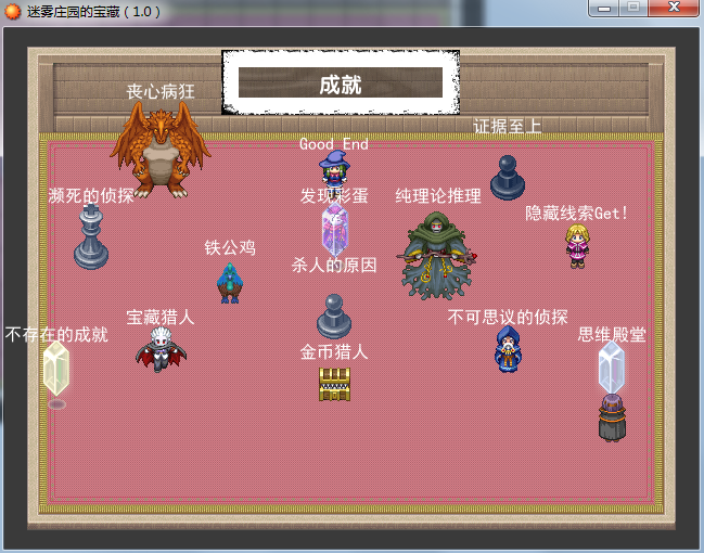 最后的成绩.png