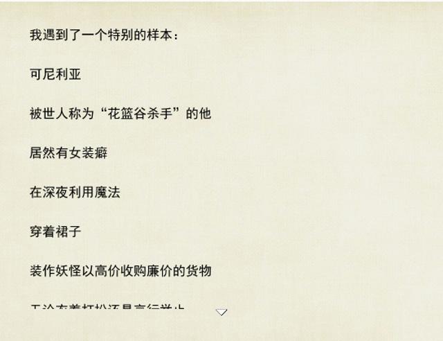 花篮谷杀手 2015_10_9 21_21_13_2015101023134.JPG