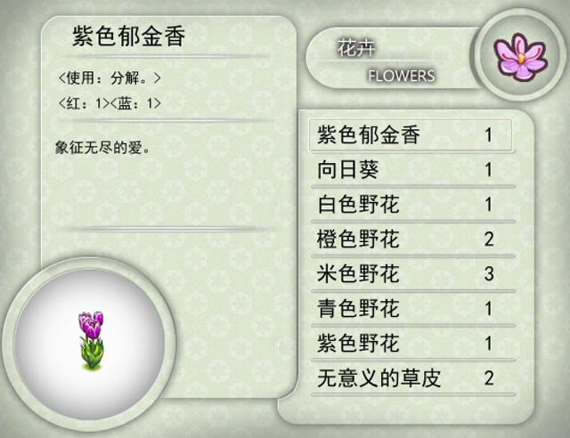 花篮谷杀手 2015_10_9 21_21_13_2015101023140.JPG