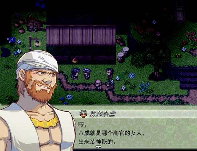 花篮谷杀手 2015_10_9 21_21_13_20151010224336.JPG
