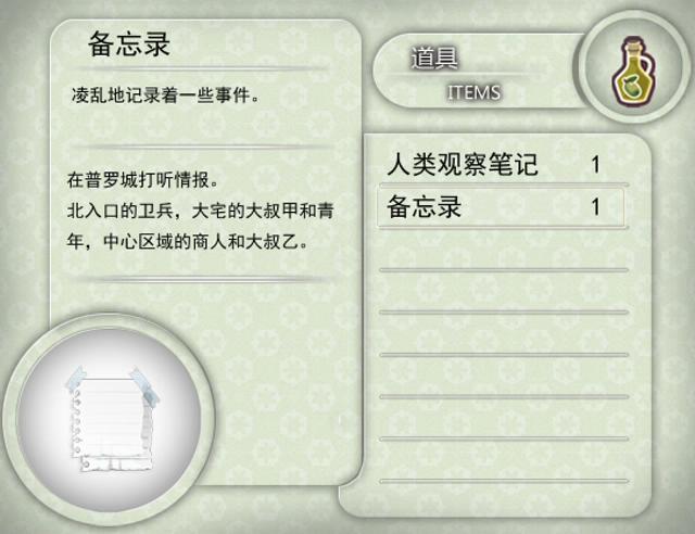 花篮谷杀手 2015_10_9 21_21_13_20151010224721.JPG