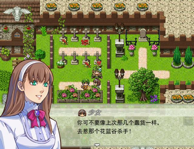 花篮谷杀手 2015_10_9 21_21_13_20151010225011.JPG
