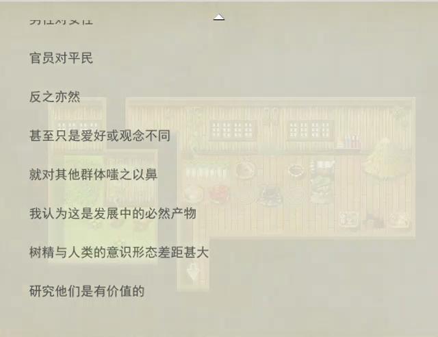 花篮谷杀手 2015_10_9 21_21_13_20151010225813.JPG