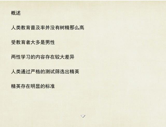 花篮谷杀手 2015_10_9 21_21_13_20151010225752.JPG