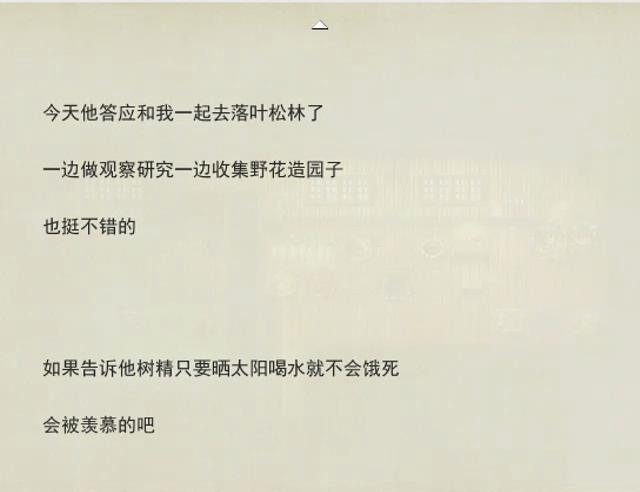 花篮谷杀手 2015_10_9 21_21_13_20151010231249.JPG