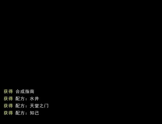 花篮谷杀手 2015_10_9 21_21_13_20151010231458.JPG