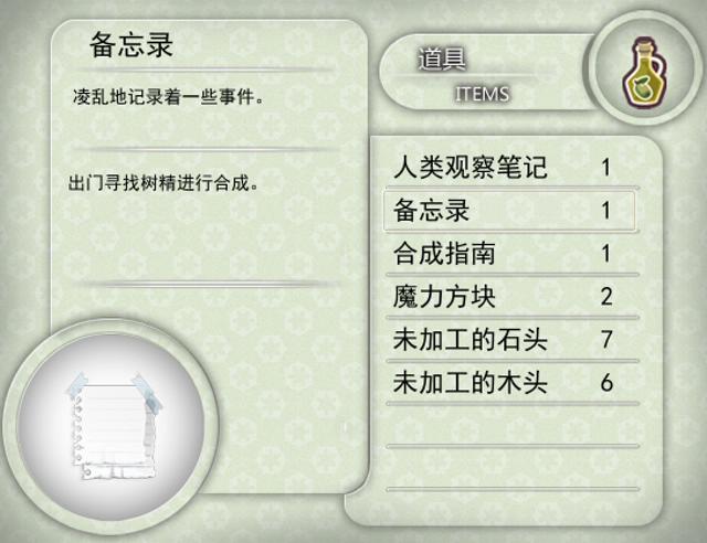 花篮谷杀手 2015_10_10 21_11_59_2015101023175.JPG