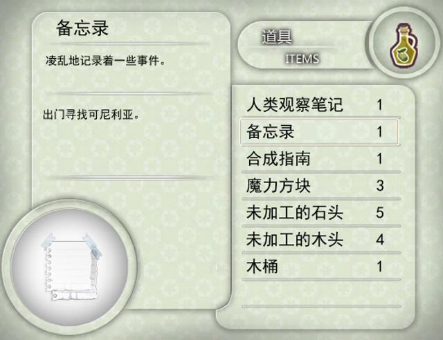 花篮谷杀手 2015_10_10 22_12_32_20151010232116.JPG