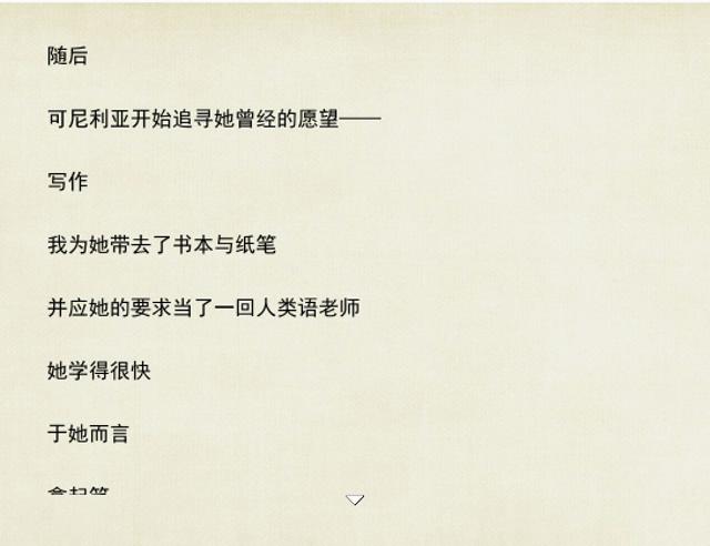 花篮谷杀手 2015_10_10 22_12_32_20151010232456.JPG
