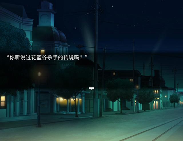 花篮谷杀手 2015_10_10 22_12_32_20151010232533.JPG