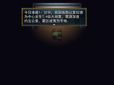 丁香 2015_10_11 12_59_17_20151011172727.JPG
