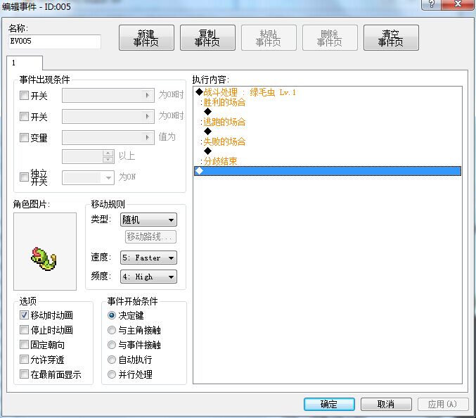QQ图片20151013125622.jpg
