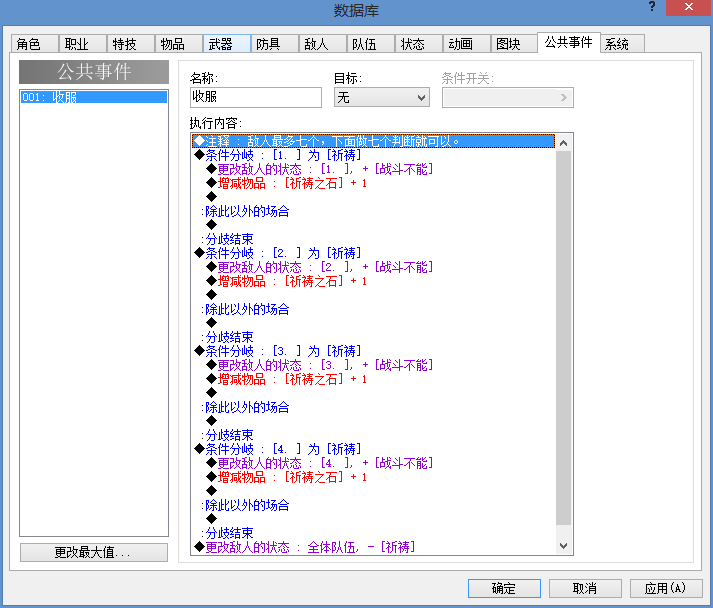 BaiduShurufa_2015-10-13_18-44-36.png