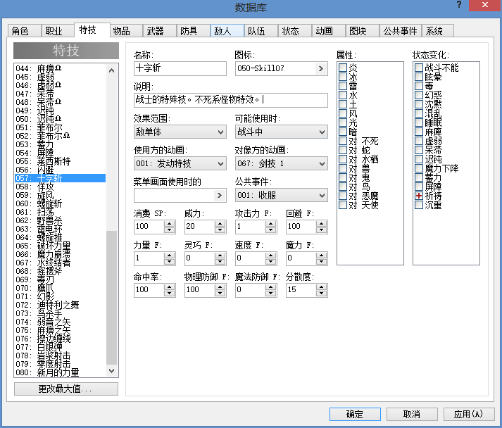 BaiduShurufa_2015-10-13_18-45-20.png