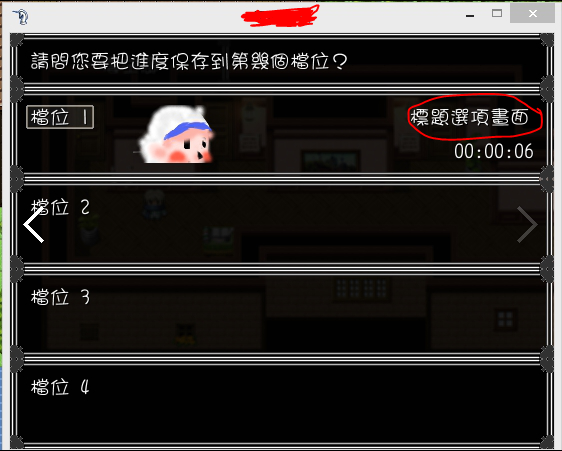 臉圖.PNG