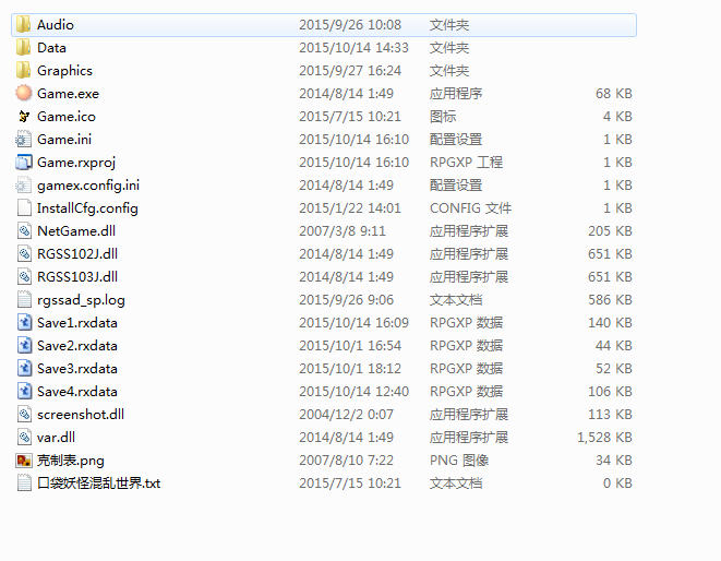 QQ图片20151014175623.png