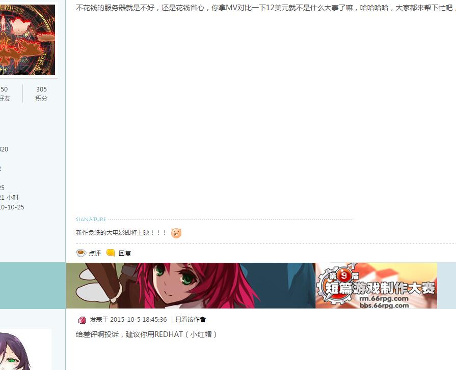 QQ截图20150929203802.jpg