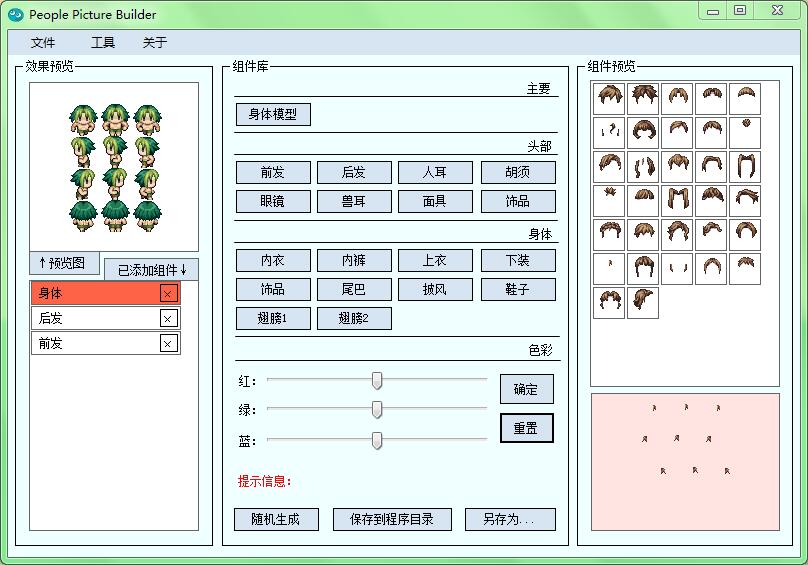 QQ截图20151015151858.jpg