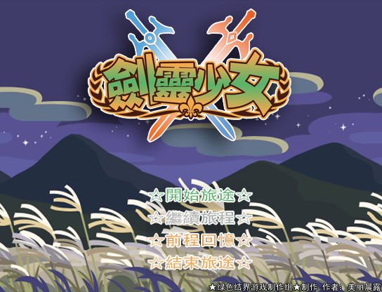 标题.PNG