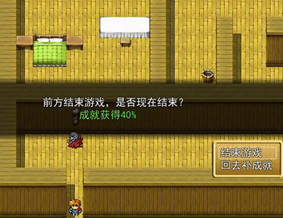 木锯惊魂 ver1.1 2015_10_14 16_30_21_2015101522134.JPG