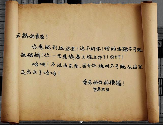 木锯惊魂 ver1.1 2015_10_14 16_30_21_20151015215752.JPG
