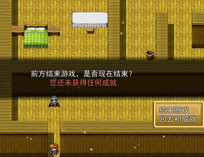 木锯惊魂 ver1.1 2015_10_14 16_30_21_20151015215859.JPG
