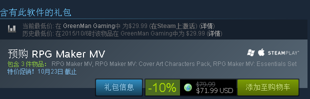 QQ截图20151016082210.png