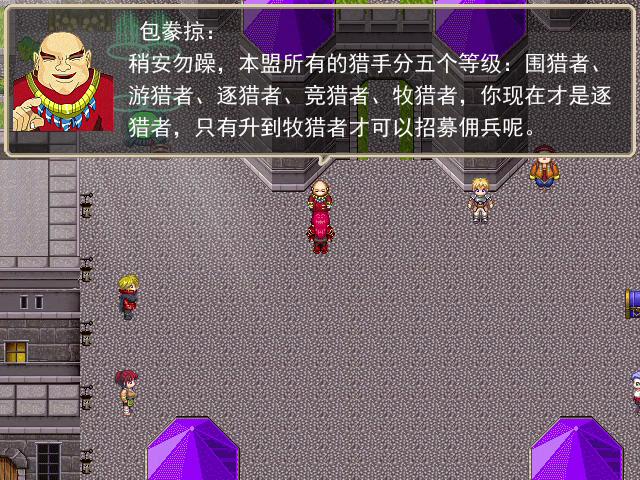 斩梦录_贰 2015_10_14 17_35_07_20151016132827.JPG