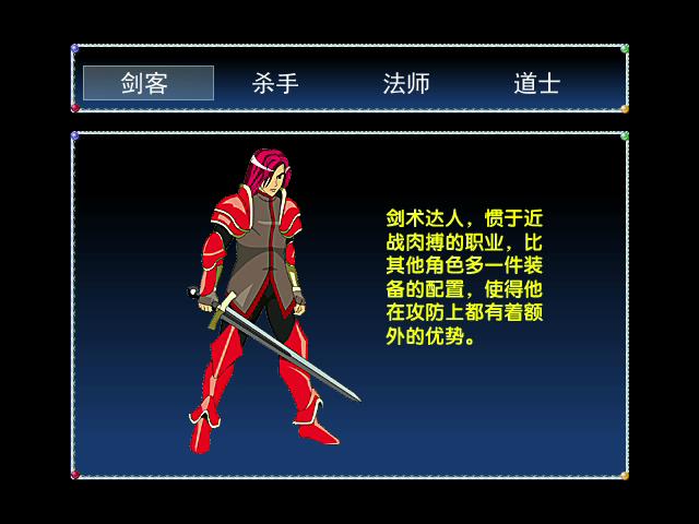 斩梦录_贰 2015_10_14 17_35_07_20151016132812.JPG