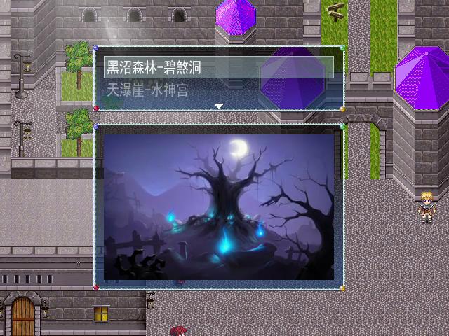 斩梦录_贰 2015_10_14 17_35_07_20151016133030.JPG