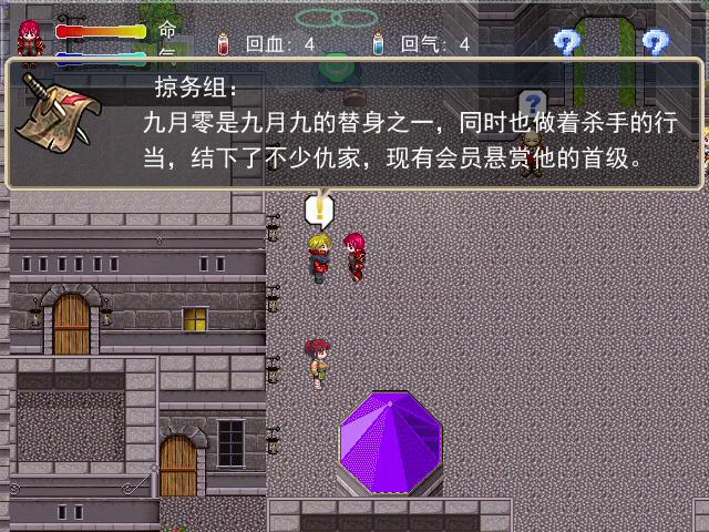 斩梦录_贰 2015_10_14 17_35_07_20151016133046.JPG
