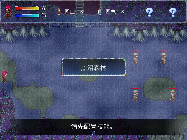 斩梦录_贰 2015_10_14 17_35_07_20151016133128.JPG
