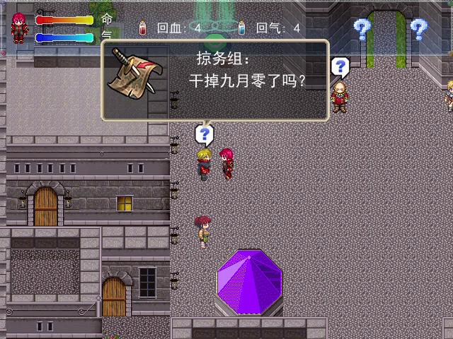 斩梦录_贰 2015_10_14 17_35_07_20151016133057.JPG