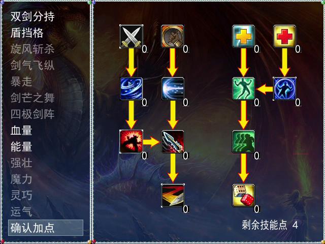 斩梦录_贰 2015_10_14 17_35_07_20151016133150.JPG
