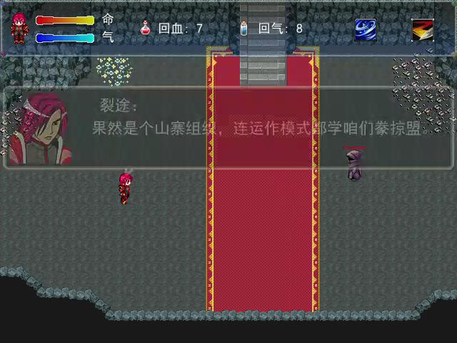 斩梦录_贰 2015_10_14 17_35_07_20151016133429.JPG