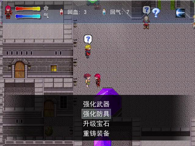 斩梦录_贰 2015_10_14 17_35_07_20151016133325.JPG