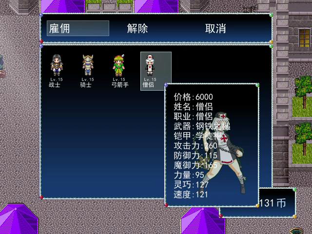 斩梦录_贰 2015_10_14 17_35_07_20151016133454.JPG