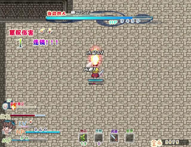 天真的冒险 2015_10_14 19_32_30_2015101615938.JPG