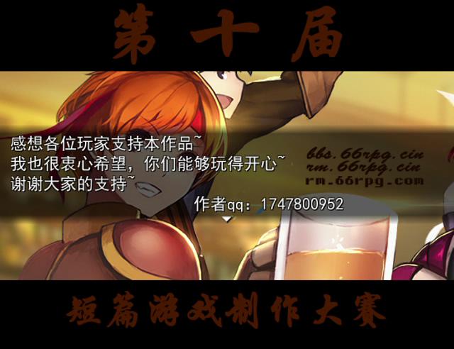奇迹之境0.028  精灵之森 2015_10_14 21_12_20_20151016155412.JPG
