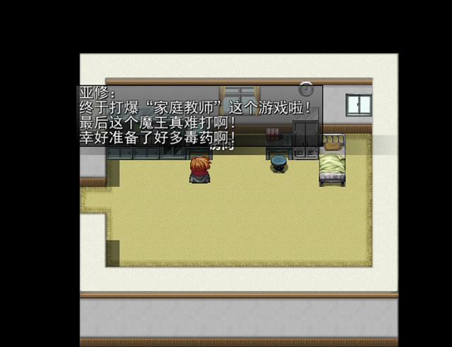 奇迹之境0.028  精灵之森 2015_10_14 21_12_20_20151016155434.JPG