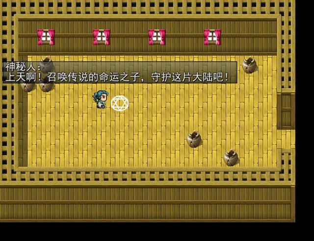 奇迹之境0.028  精灵之森 2015_10_14 21_12_20_20151016155526.JPG