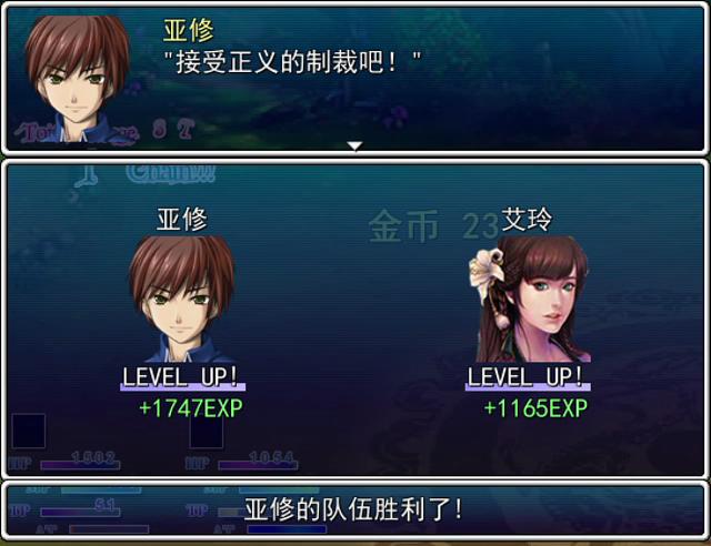 奇迹之境0.028  精灵之森 2015_10_14 21_12_20_20151016155715.JPG