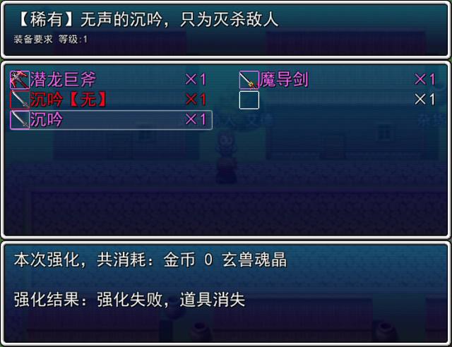 奇迹之境0.028  精灵之森 2015_10_15 19_03_25_2015101616348.JPG