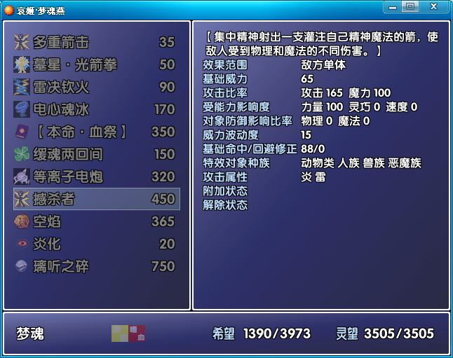 游戏内容
